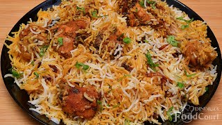 Hyderabadi Chicken Dum Biryani Chicken Dum Biryani Hyderabadi Chicken Biryani [upl. by Birdt]