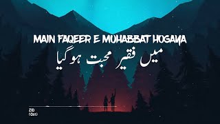 Main Aseer e Mohabbat Ho Gaya  Adnan Dhool  Dope Lyrics Urdu [upl. by Turmel251]