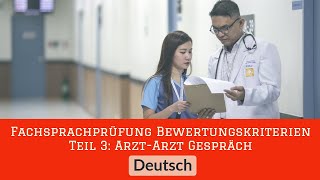 9 Fachsprachprüfung Bewertungskriterien Teil 3 ArztArzt Gespräch  Approbation für Anfänger [upl. by Naot]