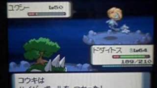 ポケットモンスターダイヤモンドパール ユクシー Pokemon Diamond Pearl Uxie [upl. by Aerdnek]