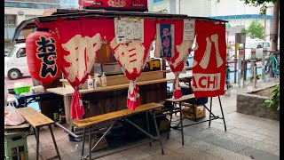 How to set up a Japanese food stall Yatai for ODEN [upl. by Norrv513]