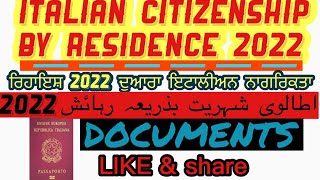 CITTADINANZA ITALIANA 2022  RESIDENZA  PUNJABI [upl. by Katinka]