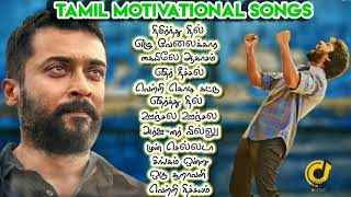 Tamil Motivational Songs Jukebox  DP Rhythm Tamilsongs [upl. by Anailuj]