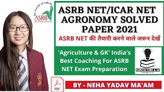 ASRB NETICAR NET Agronomy Solved Paper 2021ASR NETSTO Exam 2021 Answer Key Agriculture amp GK [upl. by Dasa]