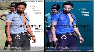 ኢንስፔክተሩ Ethiopian Movie Inspecteru 2019 mundan Chapter 2 Full Length Ethiopian Film Inspecteru 2019 [upl. by Oralle]