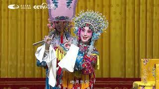 Peking Opera “The Drunken Concubine” [upl. by Devaney]