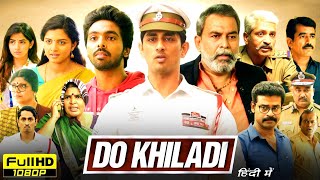 Do Khiladi Full Movie In Hindi Dubbed  GV Prakash Siddharth Kashmira Pardeshi  HD Review amp Facts [upl. by Shirlene]