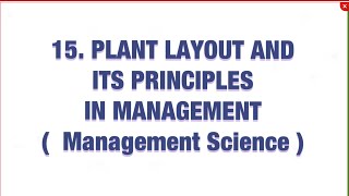 15 Plant layout and principles of plant layout in management MS [upl. by Enilrahc]