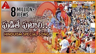 Vikramarkudu Telugu Movie Full Songs  Jukebox  Ravi Teja Anushka [upl. by Teryl]