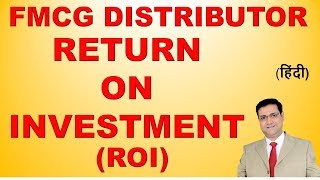 FMCG Distributor Return On Investment ROI  Distributorship Business  FMCG Company  Sandeep Ray [upl. by Virgina]