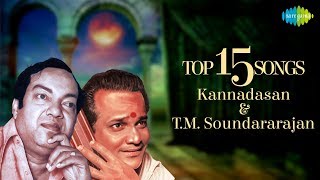 TOP 50 Songs of MGR  Kannadasan  TM Soundararajan  One Stop Jukebox  Tamil  HD Songs [upl. by Nyladnewg927]