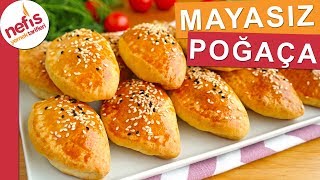 MAYASIZ KOLAY POĞAÇA TARİFİ  Kısa sürede hazırlanabilen bir poğaça [upl. by Deibel]