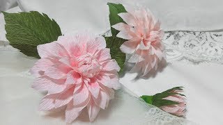 Como hacer flores de papel Dalia Super faciles y rapidas  DIY Manualidades 27 [upl. by Blas483]