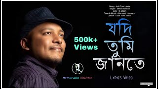 Jodi Tumi Jante Full Song  MINAR  With Lyrics Video [upl. by Norehs50]