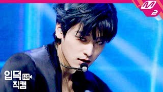 입덕직캠 더보이즈 주연 직캠 4K ‘주문MIROTIC’ THE BOYZ JUYEON FanCam  MCOUNTDOWN202035 [upl. by Jere]