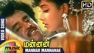 Mannan Tamil Movie  Mannar Mannanae Video Song  Rajinikanth  Vijayashanti  SPB  Ilayaraja [upl. by Joachim982]