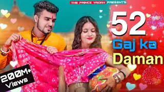 52 Gaj Ka Daman  Renuka Panwar  Pranjal Dahiya  New Haryanvi Songs Haryanavi 2024 [upl. by Danaher]